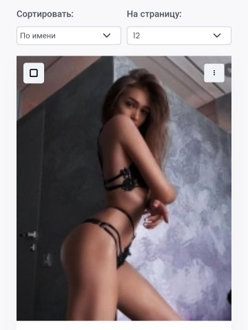 Анкета проститутки Сабина - Фото 1, , 23 года, №38441